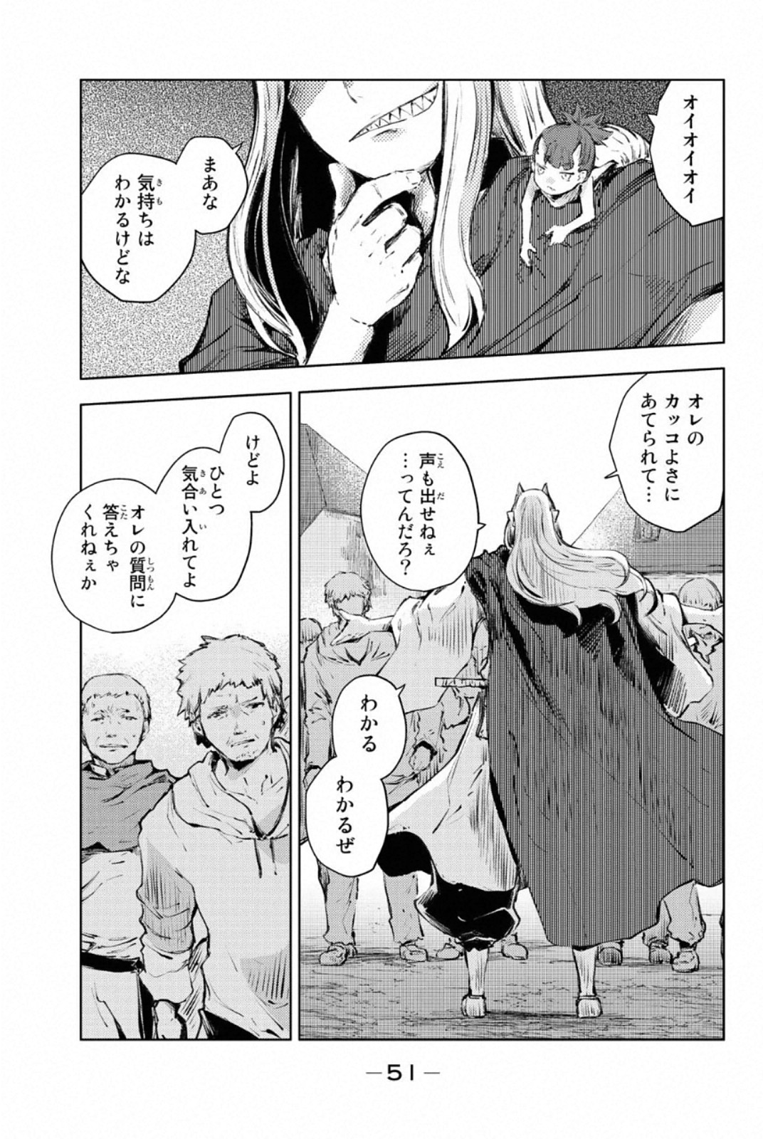 PEACH BOY RIVERSIDE - raw - Chapter 25 - https://jpdd.ccdd.to/JPDD/peachboyriverside/120550/qqku0rik21i.jpg