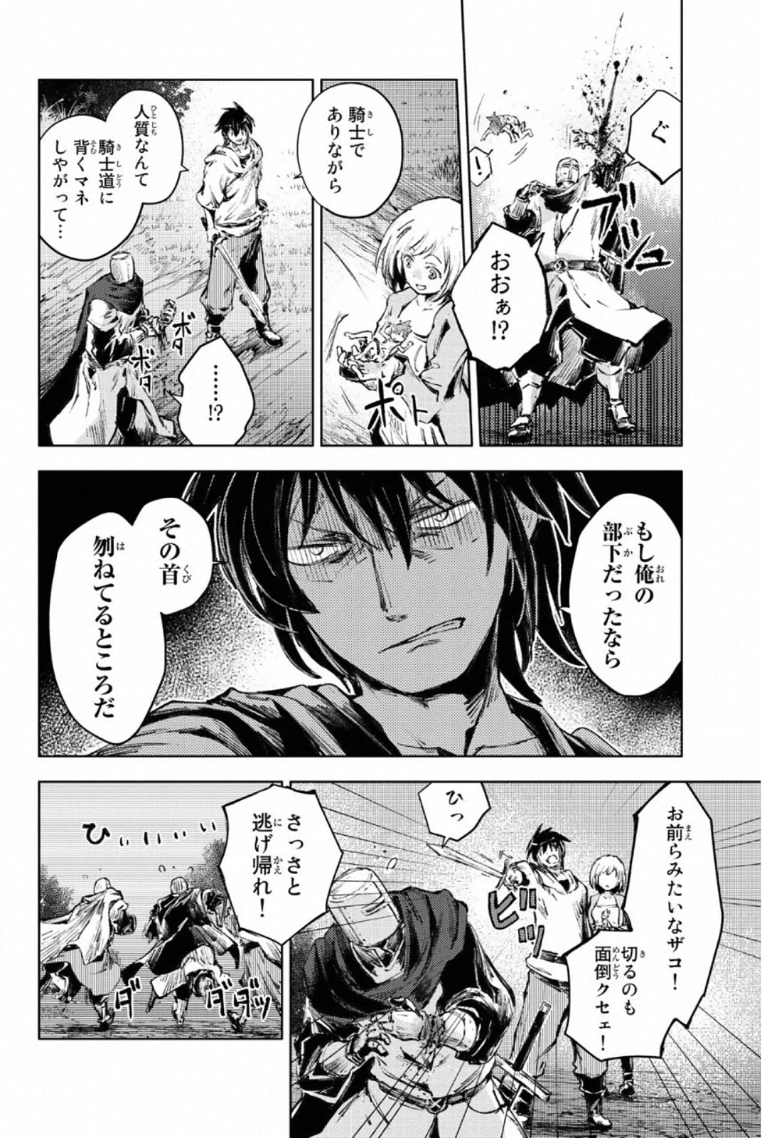 PEACH BOY RIVERSIDE - raw - Chapter 25 - https://jpdd.ccdd.to/JPDD/peachboyriverside/120550/rk05eu0pmhn.jpg