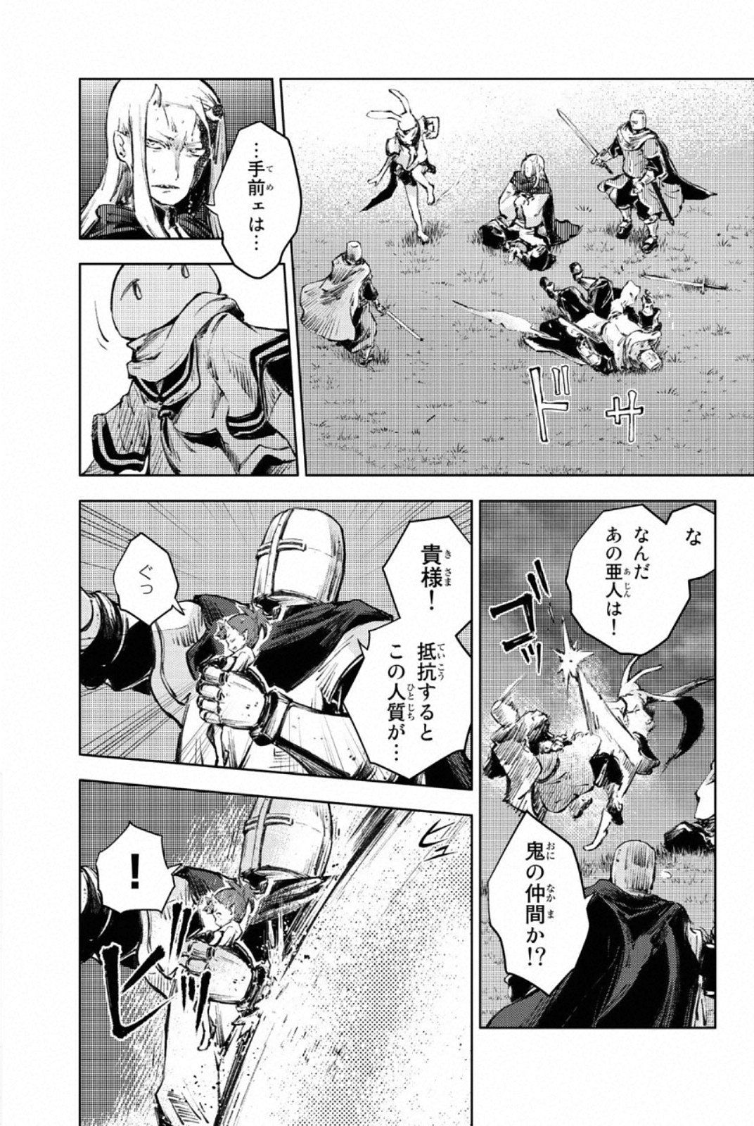 PEACH BOY RIVERSIDE - raw - Chapter 25 - https://jpdd.ccdd.to/JPDD/peachboyriverside/120550/uwdz5oicej3.jpg