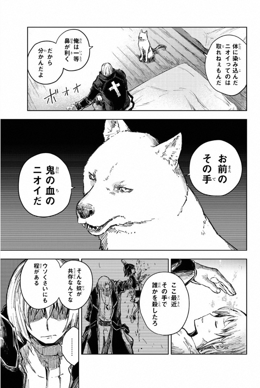 PEACH BOY RIVERSIDE - raw - Chapter 26 - https://jpdd.ccdd.to/JPDD/peachboyriverside/120551/04p42zf1isk.jpg