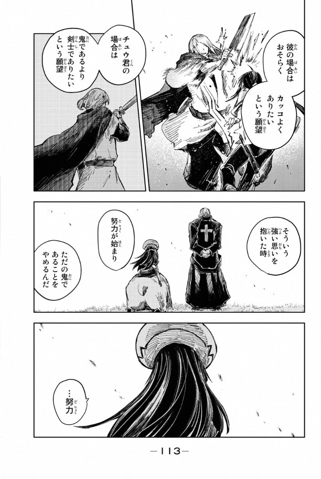 PEACH BOY RIVERSIDE - raw - Chapter 26 - https://jpdd.ccdd.to/JPDD/peachboyriverside/120551/0bti5kq5hpx.jpg