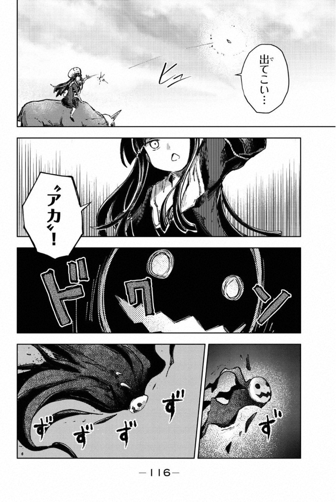 PEACH BOY RIVERSIDE - raw - Chapter 26 - https://jpdd.ccdd.to/JPDD/peachboyriverside/120551/3y2vnt5akxs.jpg