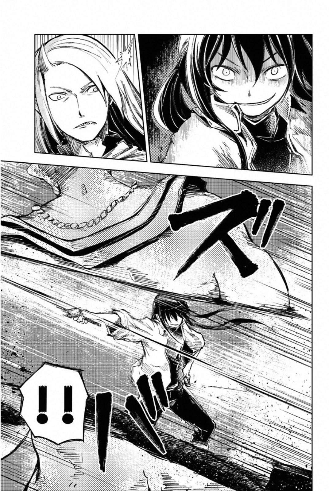 PEACH BOY RIVERSIDE - raw - Chapter 26 - https://jpdd.ccdd.to/JPDD/peachboyriverside/120551/bygyl5sbcwh.jpg