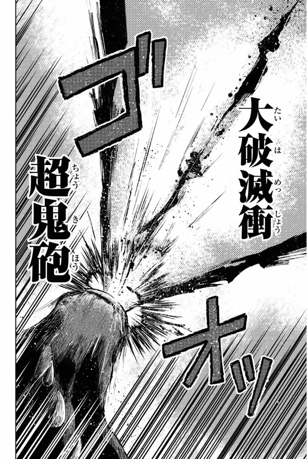 PEACH BOY RIVERSIDE - raw - Chapter 26 - https://jpdd.ccdd.to/JPDD/peachboyriverside/120551/dd11skl4c30.jpg