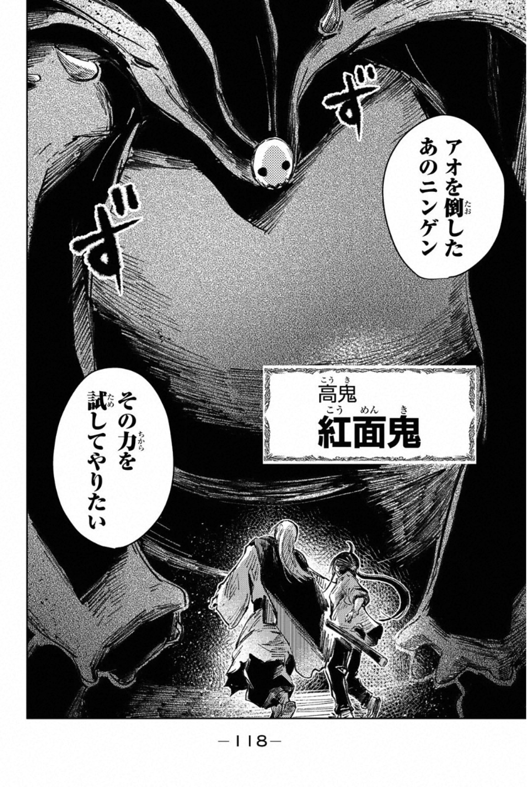 PEACH BOY RIVERSIDE - raw - Chapter 26 - https://jpdd.ccdd.to/JPDD/peachboyriverside/120551/dkurgkd0lh4.jpg