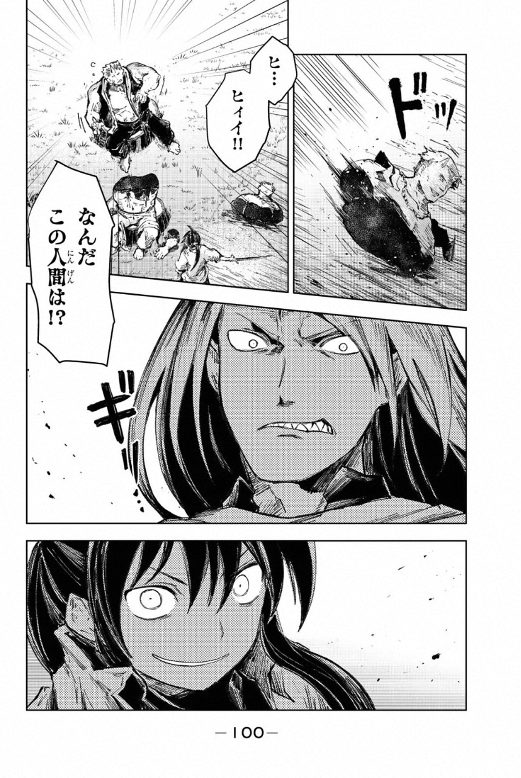 PEACH BOY RIVERSIDE - raw - Chapter 26 - https://jpdd.ccdd.to/JPDD/peachboyriverside/120551/g0oyofozlfh.jpg