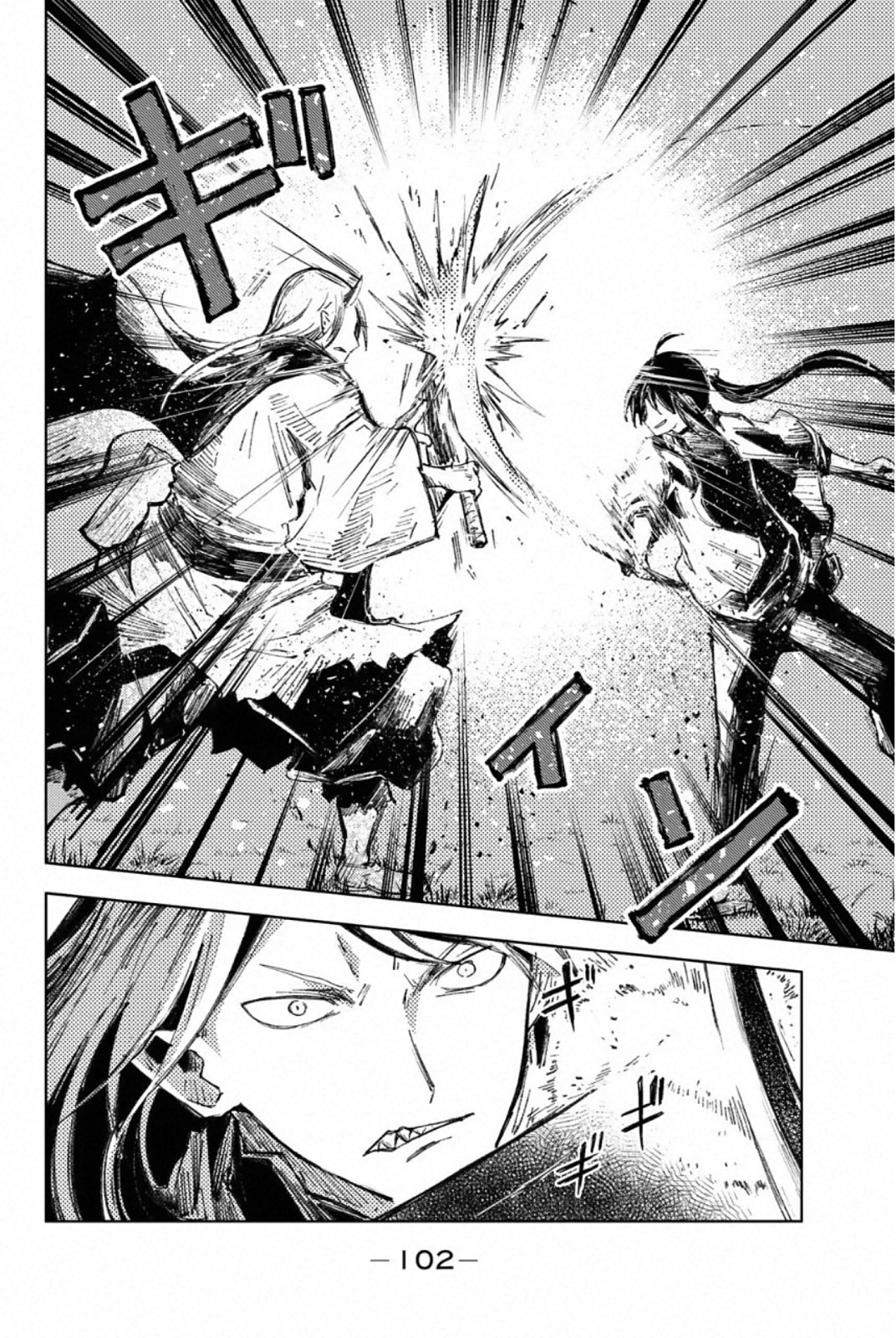 PEACH BOY RIVERSIDE - raw - Chapter 26 - https://jpdd.ccdd.to/JPDD/peachboyriverside/120551/ia5dtkqisma.jpg