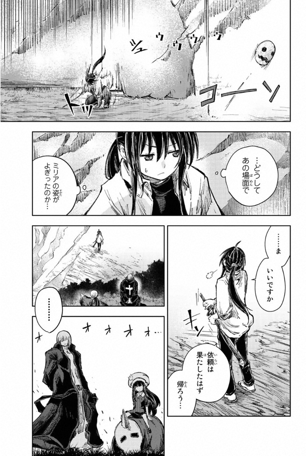 PEACH BOY RIVERSIDE - raw - Chapter 26 - https://jpdd.ccdd.to/JPDD/peachboyriverside/120551/ldalrjxirfc.jpg