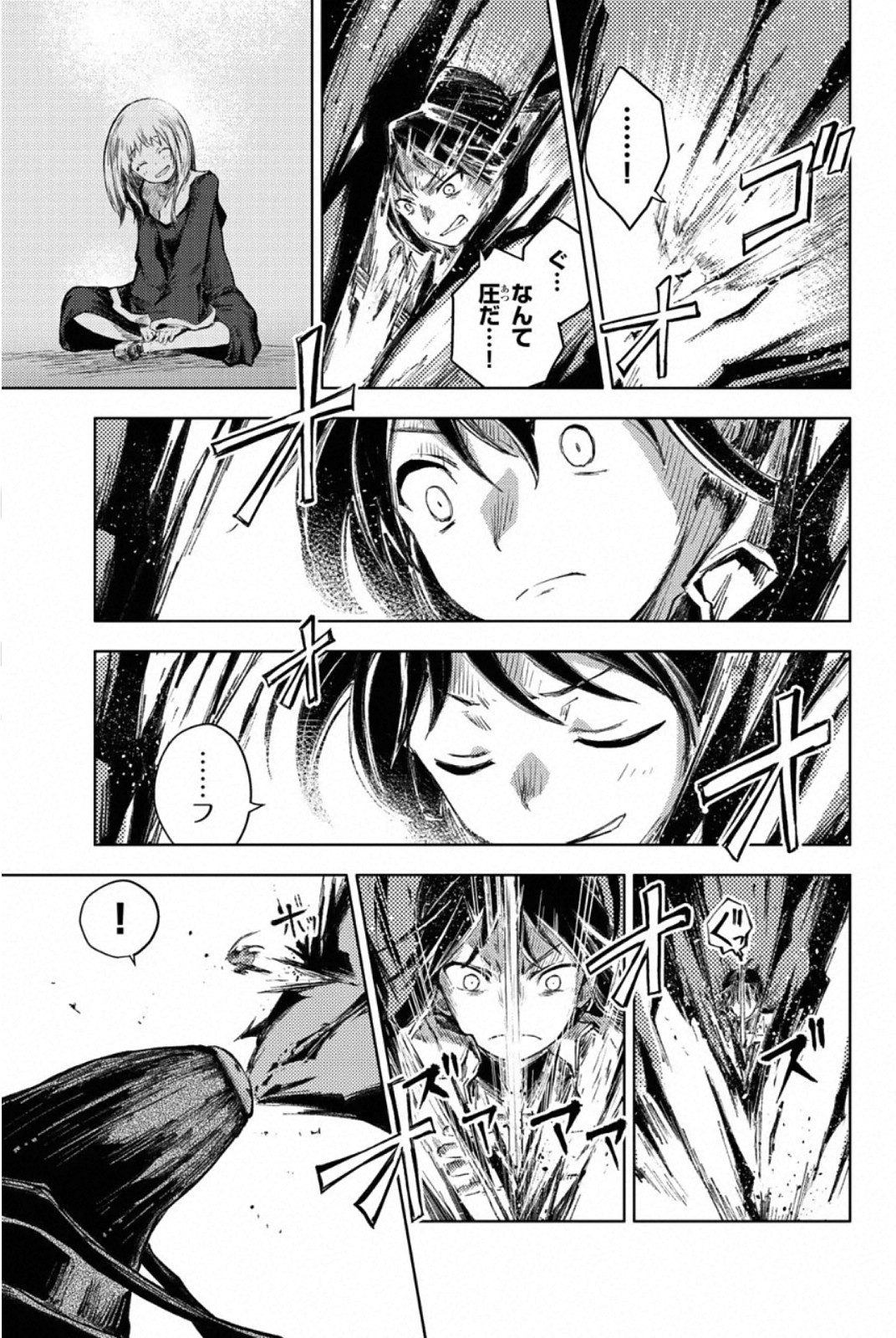 PEACH BOY RIVERSIDE - raw - Chapter 26 - https://jpdd.ccdd.to/JPDD/peachboyriverside/120551/mqpi4dwa3bn.jpg