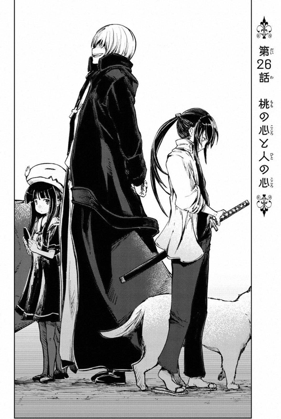 PEACH BOY RIVERSIDE - raw - Chapter 26 - https://jpdd.ccdd.to/JPDD/peachboyriverside/120551/s1qlvkis1c4.jpg