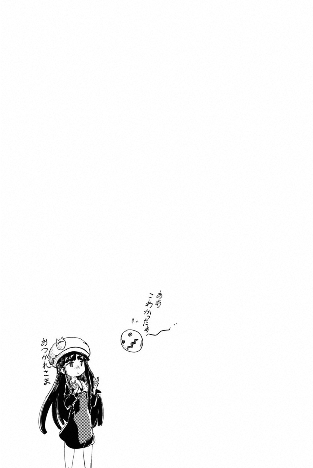 PEACH BOY RIVERSIDE - raw - Chapter 26 - https://jpdd.ccdd.to/JPDD/peachboyriverside/120551/sa5dh32yube.jpg