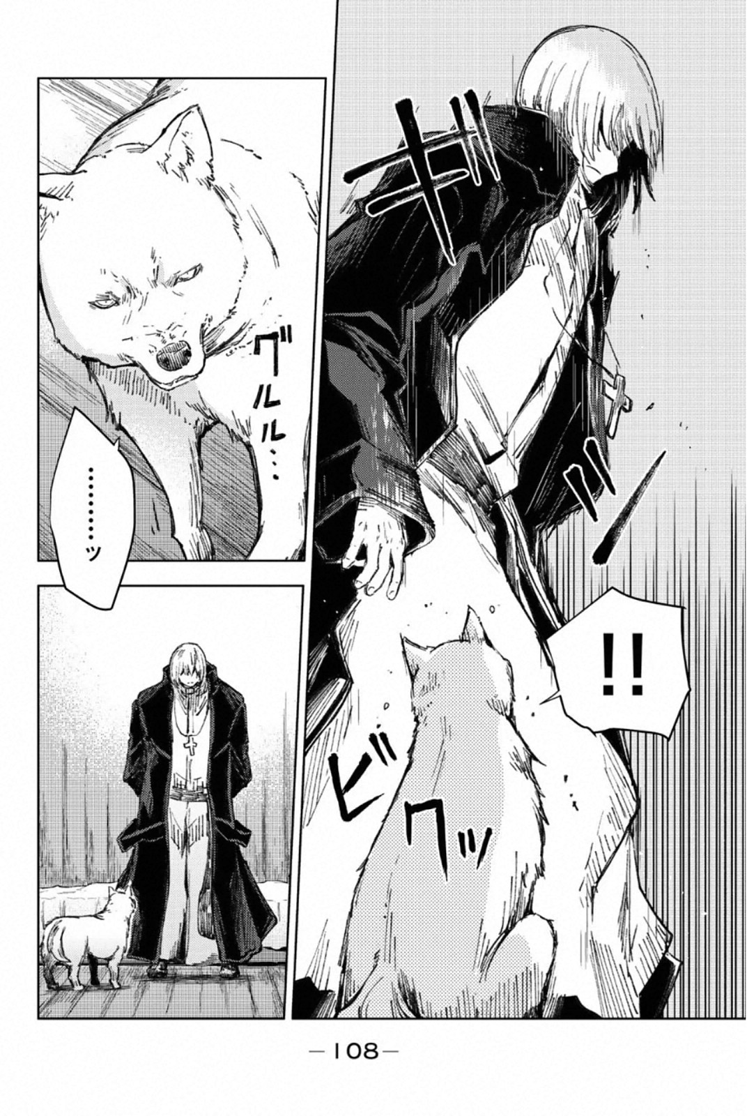 PEACH BOY RIVERSIDE - raw - Chapter 26 - https://jpdd.ccdd.to/JPDD/peachboyriverside/120551/tbdanbpxevk.jpg