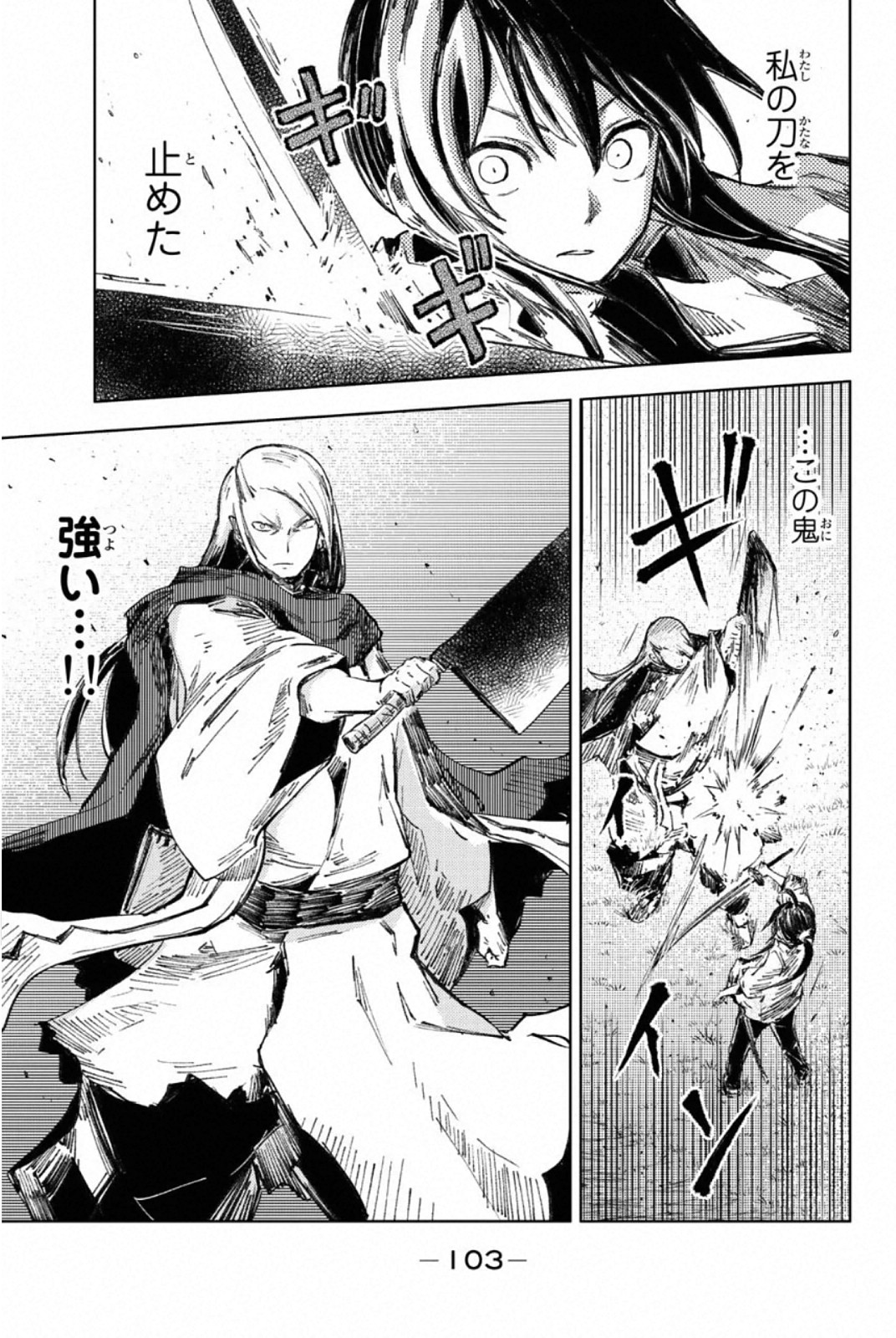 PEACH BOY RIVERSIDE - raw - Chapter 26 - https://jpdd.ccdd.to/JPDD/peachboyriverside/120551/v5afnmrqvlf.jpg