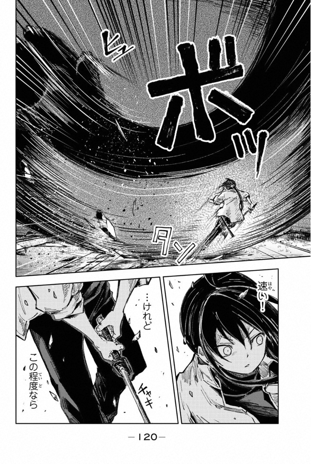 PEACH BOY RIVERSIDE - raw - Chapter 26 - https://jpdd.ccdd.to/JPDD/peachboyriverside/120551/vbj2ih5u4yn.jpg
