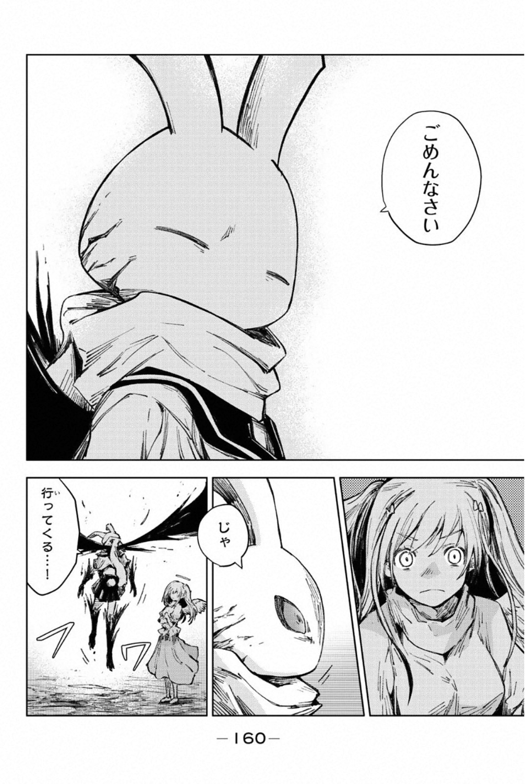 PEACH BOY RIVERSIDE - raw - Chapter 27 - https://jpdd.ccdd.to/JPDD/peachboyriverside/120552/0hyjxzoskzm.jpg