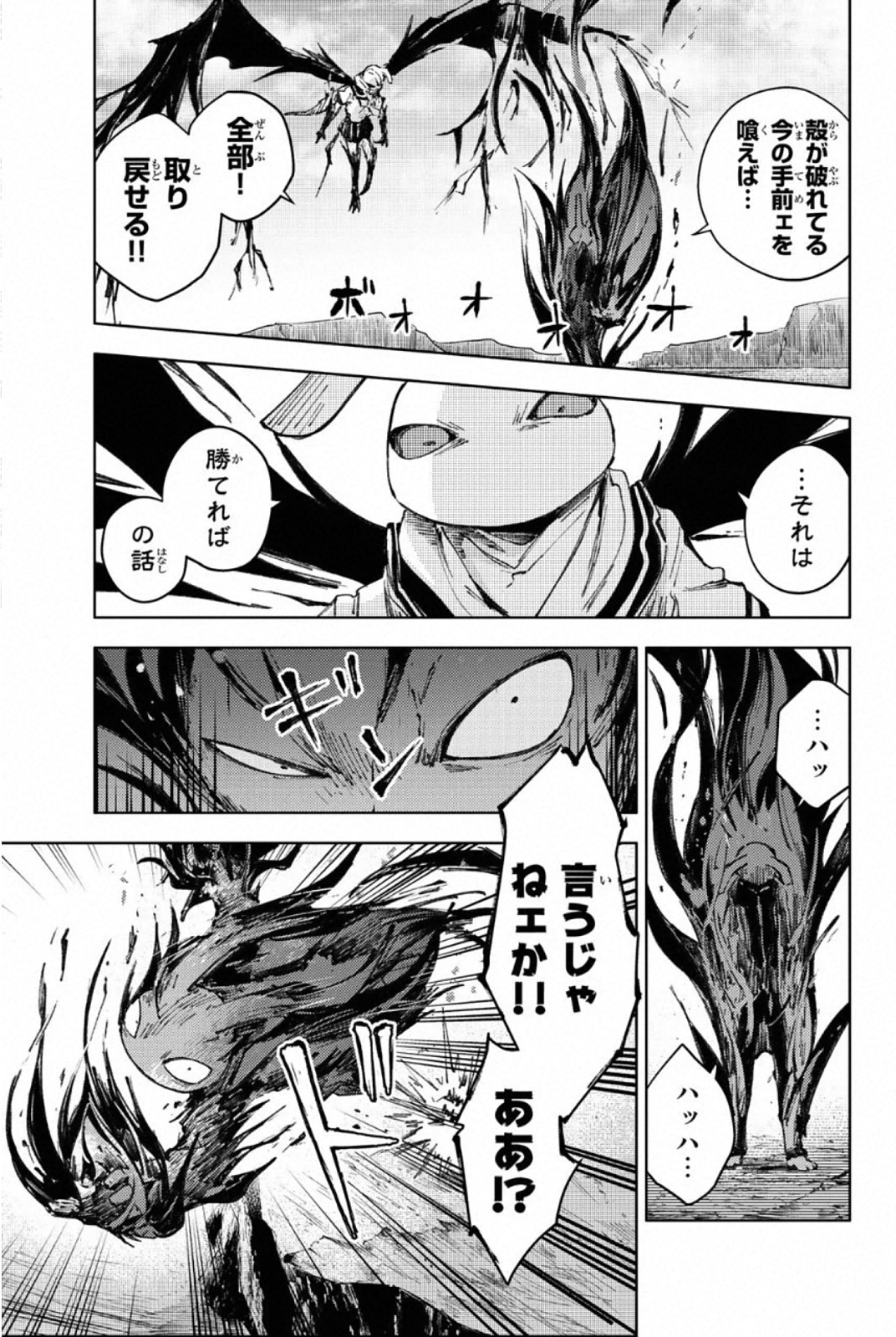 PEACH BOY RIVERSIDE - raw - Chapter 27 - https://jpdd.ccdd.to/JPDD/peachboyriverside/120552/0zzpn0lkivt.jpg