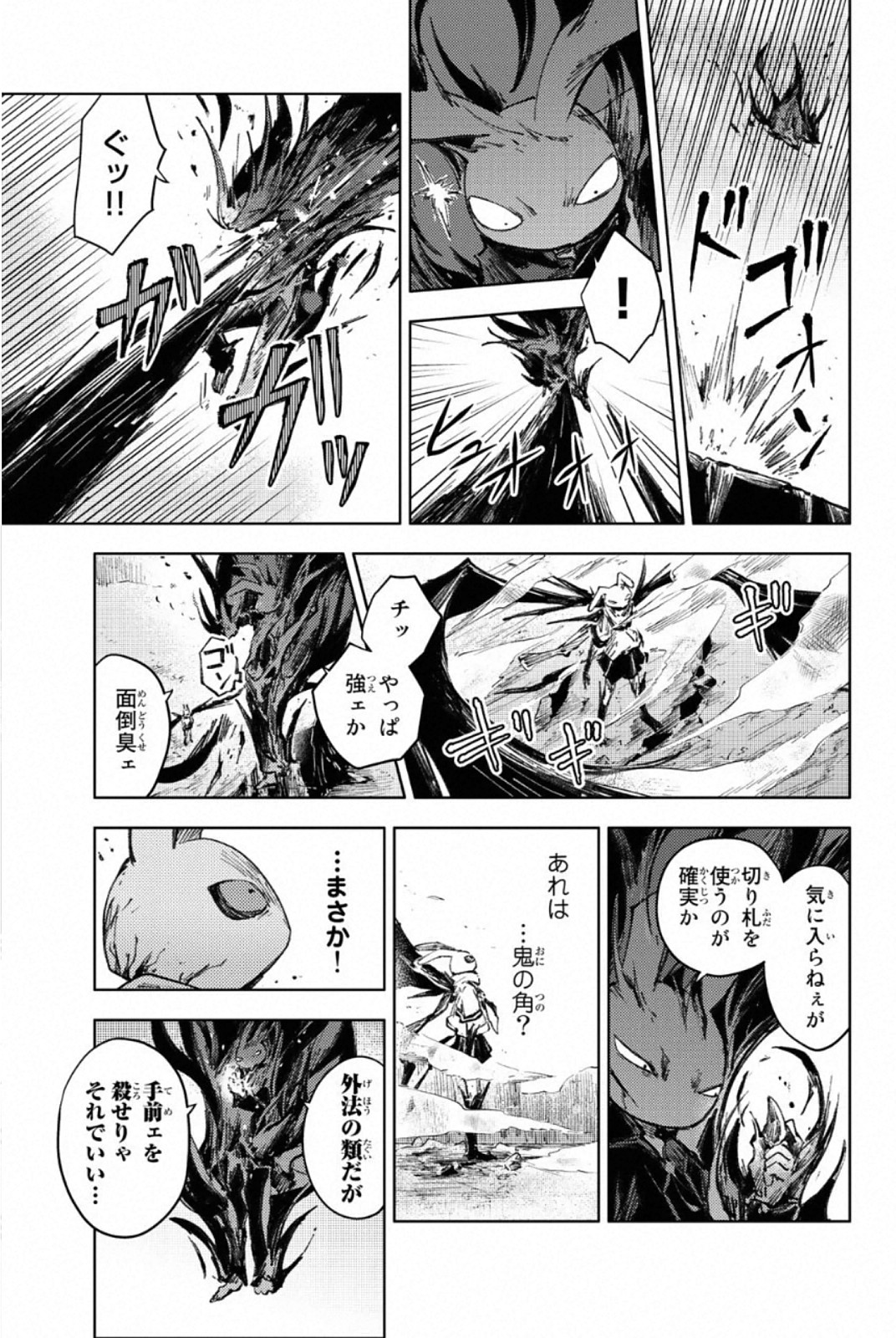PEACH BOY RIVERSIDE - raw - Chapter 27 - https://jpdd.ccdd.to/JPDD/peachboyriverside/120552/11cwljguopt.jpg
