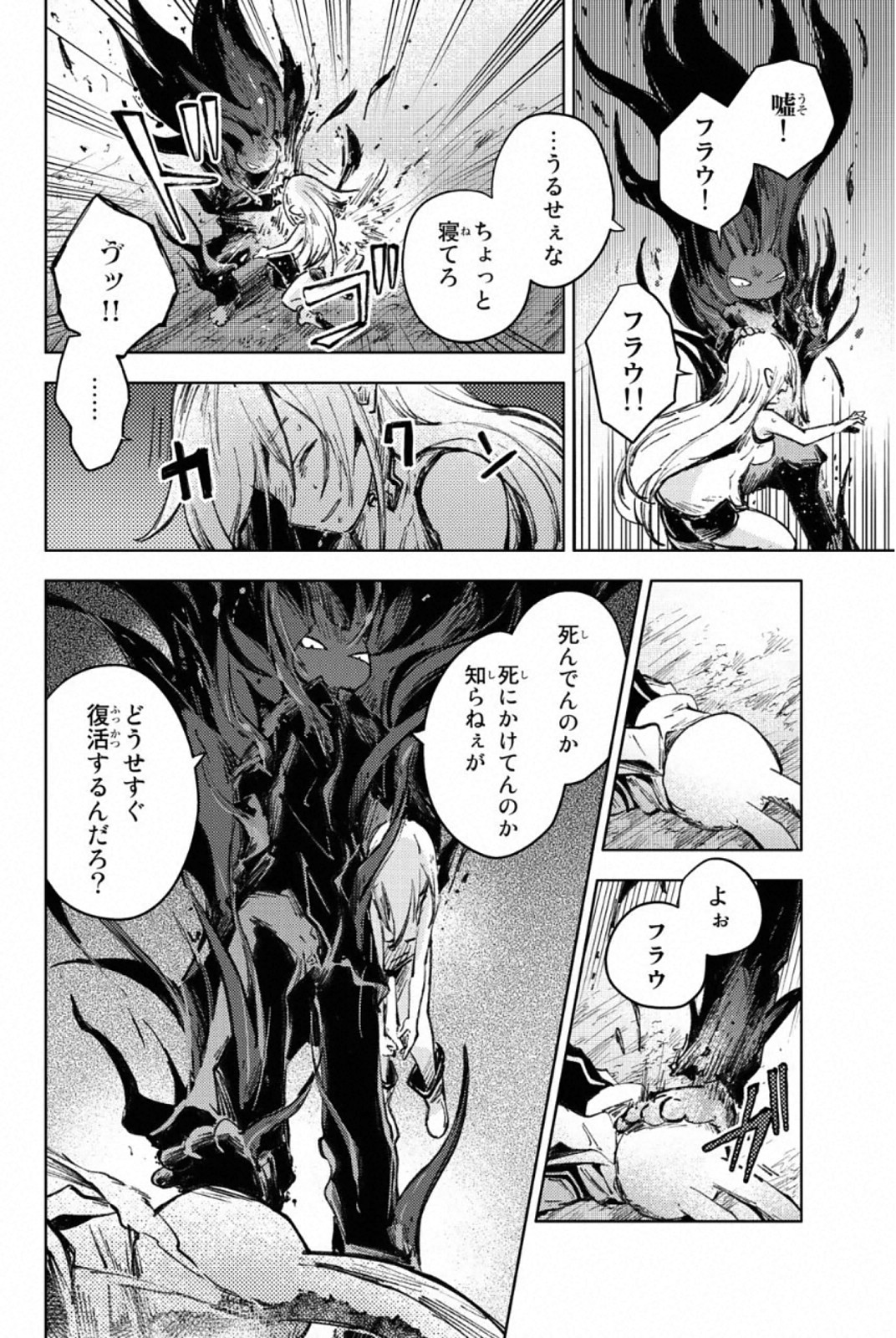 PEACH BOY RIVERSIDE - raw - Chapter 27 - https://jpdd.ccdd.to/JPDD/peachboyriverside/120552/2t4lve4j3uu.jpg