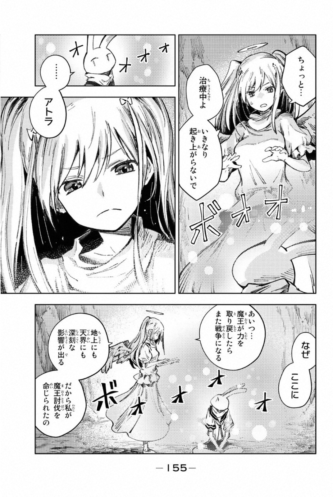 PEACH BOY RIVERSIDE - raw - Chapter 27 - https://jpdd.ccdd.to/JPDD/peachboyriverside/120552/3xnh2dad2pz.jpg