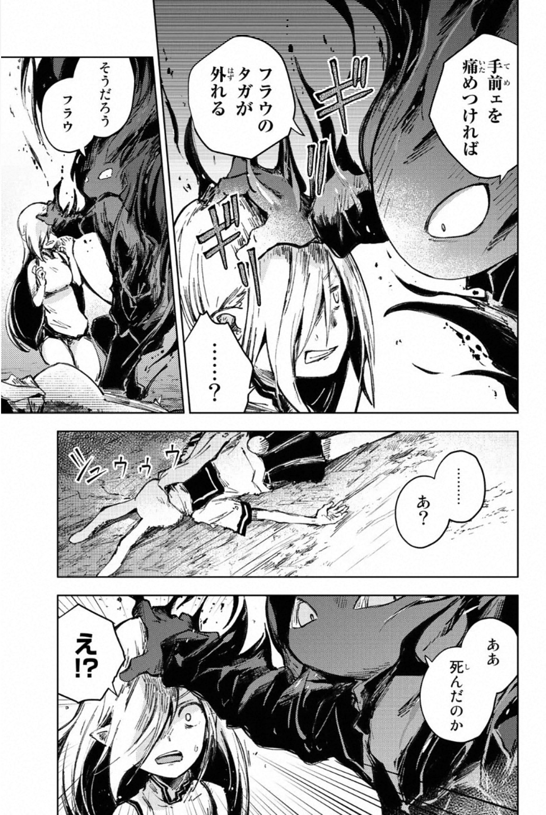 PEACH BOY RIVERSIDE - raw - Chapter 27 - https://jpdd.ccdd.to/JPDD/peachboyriverside/120552/5fm4313hxar.jpg