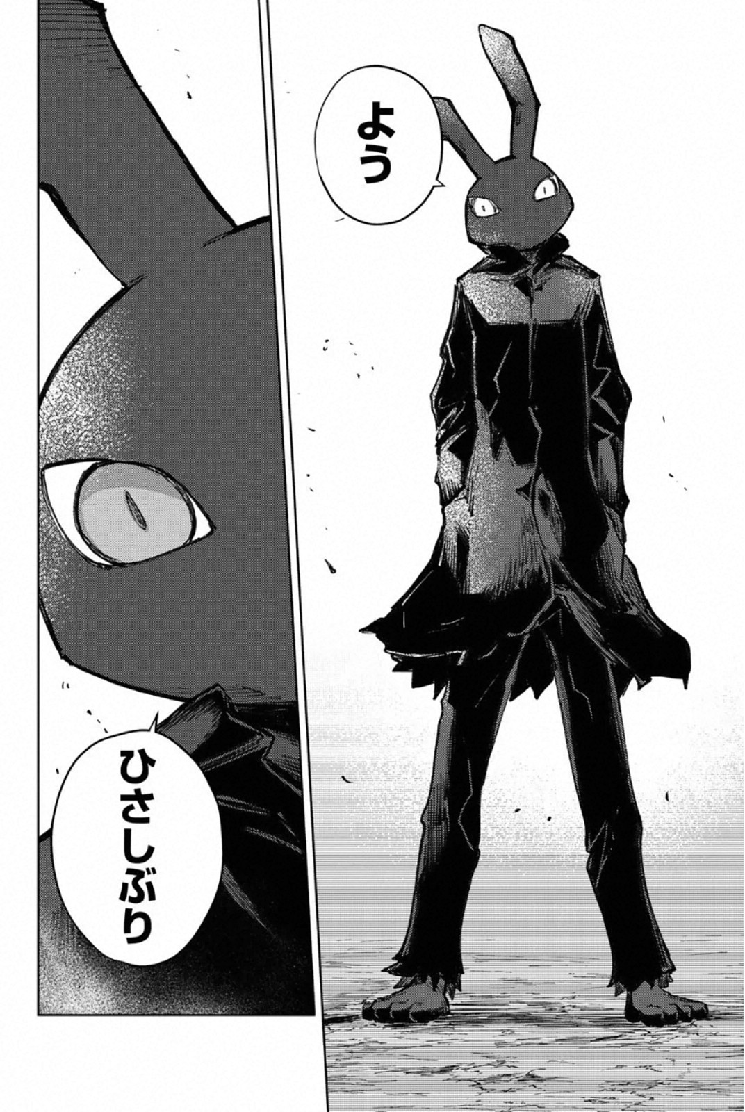 PEACH BOY RIVERSIDE - raw - Chapter 27 - https://jpdd.ccdd.to/JPDD/peachboyriverside/120552/fersuf30g2u.jpg