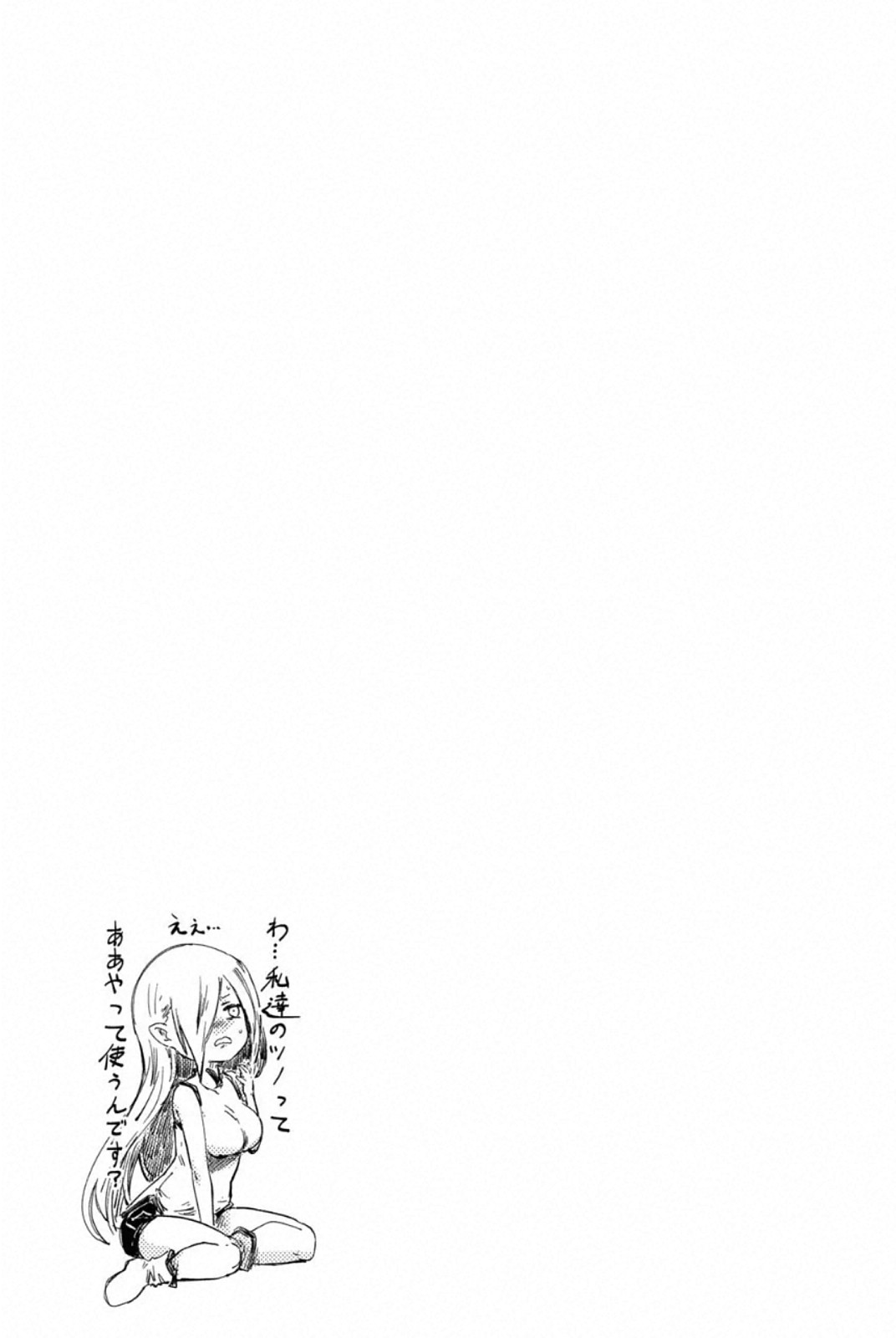 PEACH BOY RIVERSIDE - raw - Chapter 27 - https://jpdd.ccdd.to/JPDD/peachboyriverside/120552/fevr3uryywm.jpg