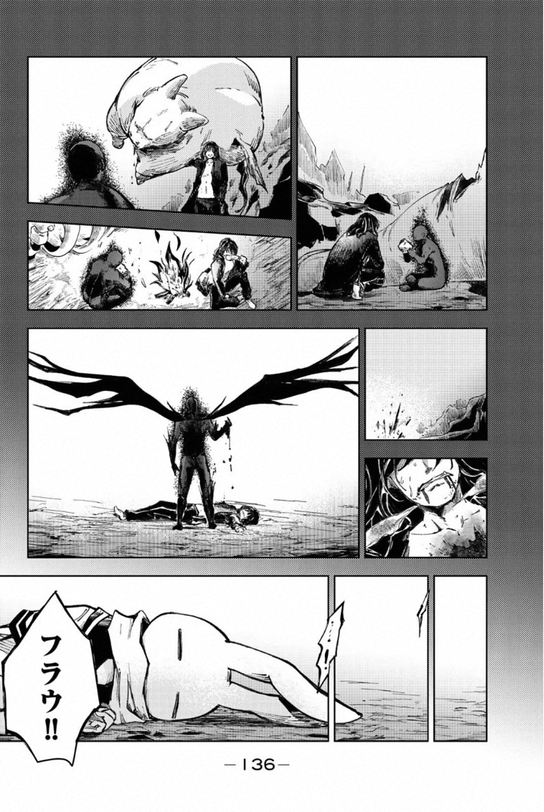 PEACH BOY RIVERSIDE - raw - Chapter 27 - https://jpdd.ccdd.to/JPDD/peachboyriverside/120552/gnv2sgauesa.jpg