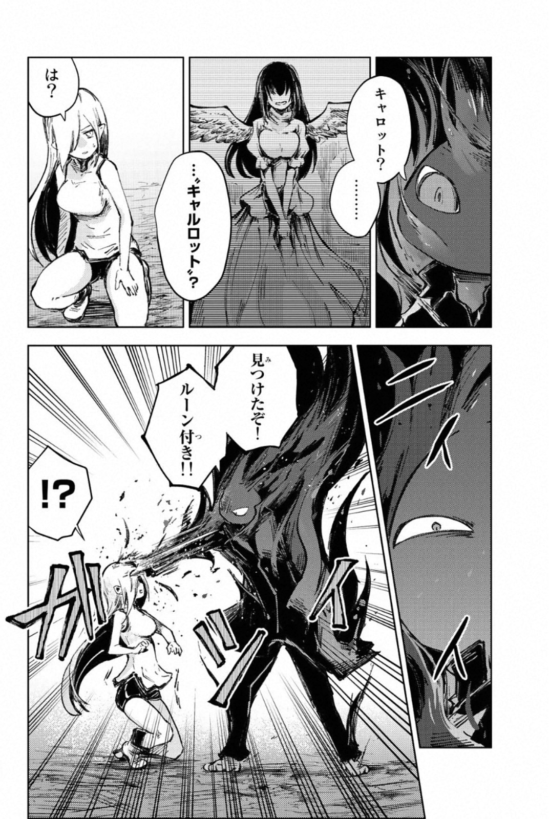 PEACH BOY RIVERSIDE - raw - Chapter 27 - https://jpdd.ccdd.to/JPDD/peachboyriverside/120552/jkz21vuhgwu.jpg