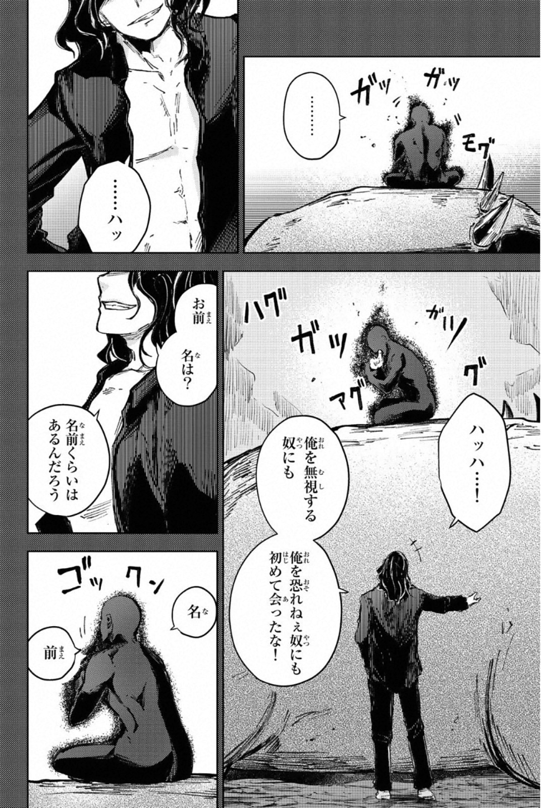 PEACH BOY RIVERSIDE - raw - Chapter 27 - https://jpdd.ccdd.to/JPDD/peachboyriverside/120552/kd0rut0hduj.jpg