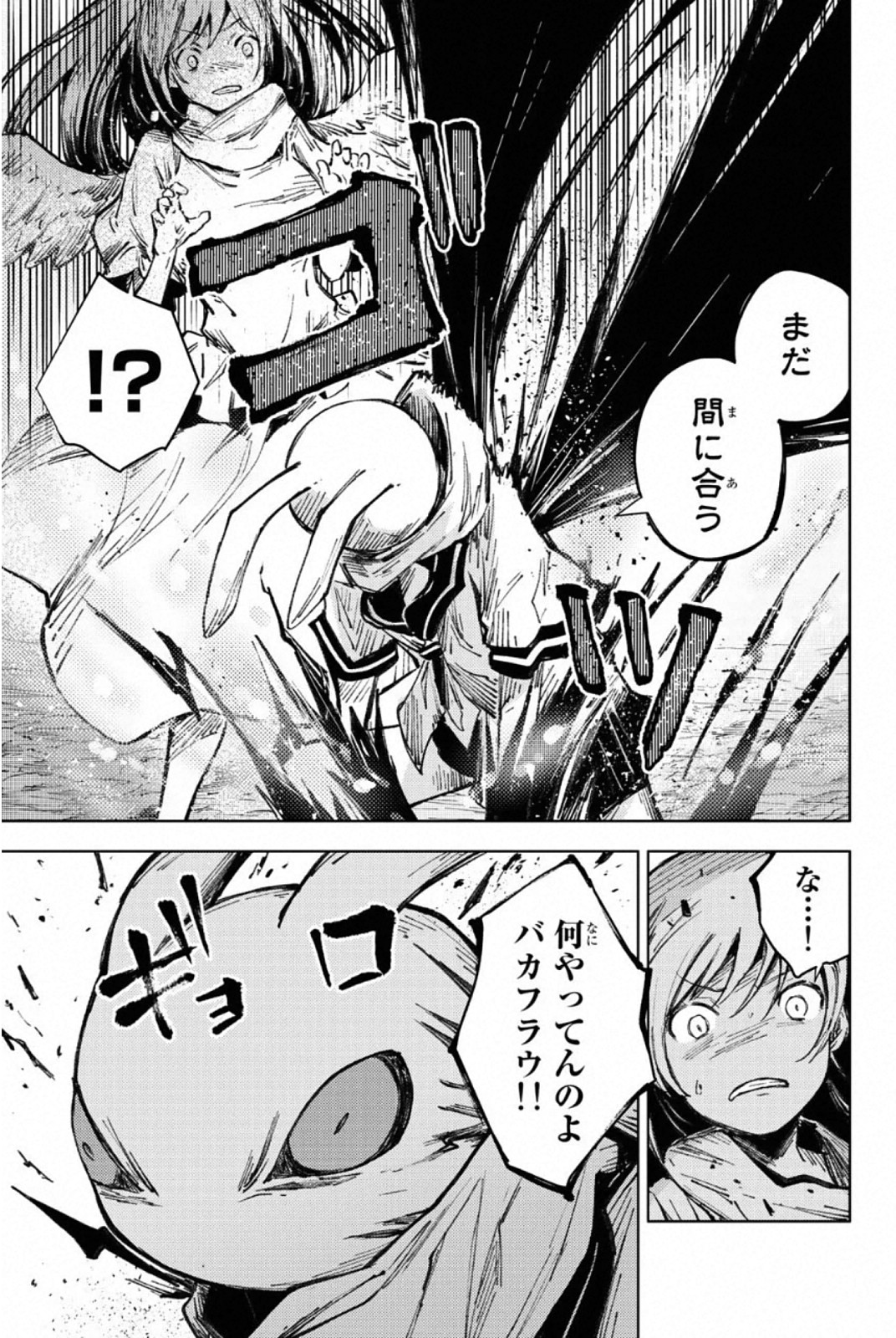 PEACH BOY RIVERSIDE - raw - Chapter 27 - https://jpdd.ccdd.to/JPDD/peachboyriverside/120552/nfwms5p4cb3.jpg