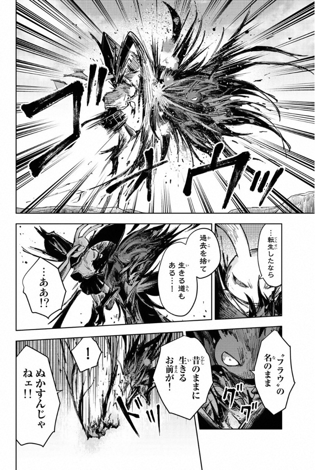 PEACH BOY RIVERSIDE - raw - Chapter 27 - https://jpdd.ccdd.to/JPDD/peachboyriverside/120552/oac3h0s1sr5.jpg
