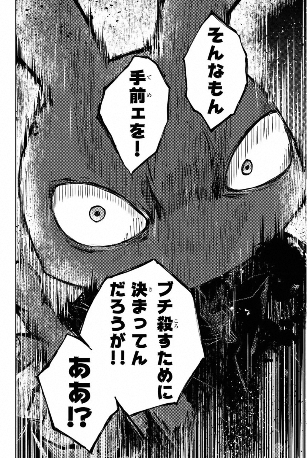 PEACH BOY RIVERSIDE - raw - Chapter 27 - https://jpdd.ccdd.to/JPDD/peachboyriverside/120552/odvo5spie5x.jpg