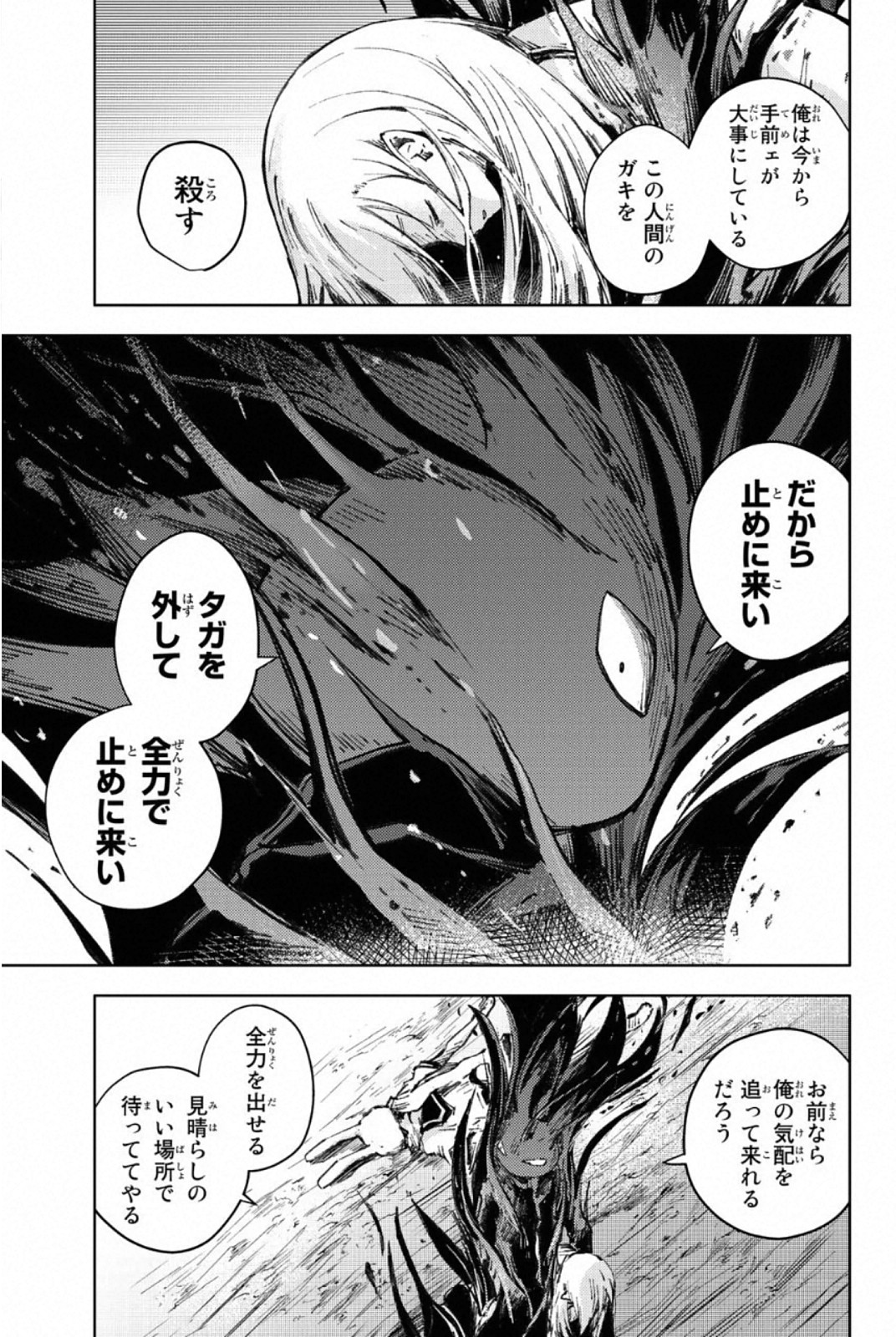 PEACH BOY RIVERSIDE - raw - Chapter 27 - https://jpdd.ccdd.to/JPDD/peachboyriverside/120552/szvxt4jzc1k.jpg