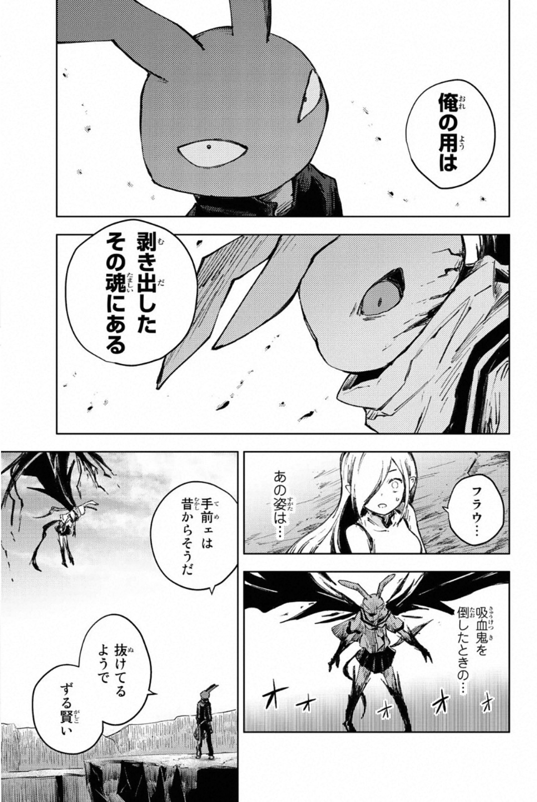PEACH BOY RIVERSIDE - raw - Chapter 27 - https://jpdd.ccdd.to/JPDD/peachboyriverside/120552/teiqpjymkti.jpg