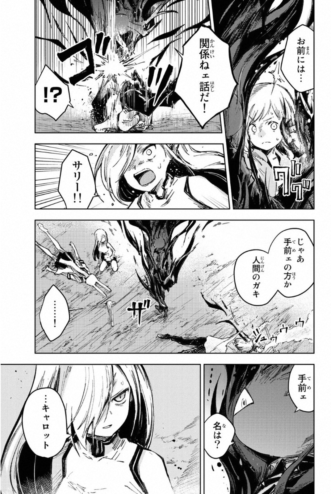 PEACH BOY RIVERSIDE - raw - Chapter 27 - https://jpdd.ccdd.to/JPDD/peachboyriverside/120552/th0z0neoxmd.jpg