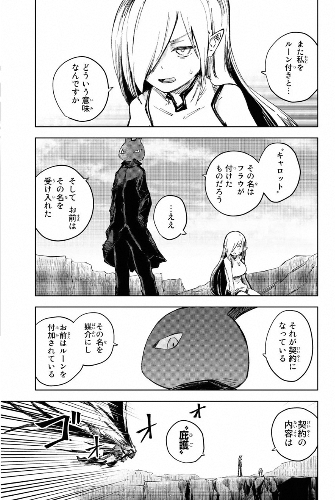 PEACH BOY RIVERSIDE - raw - Chapter 27 - https://jpdd.ccdd.to/JPDD/peachboyriverside/120552/vlo1ceq5n10.jpg