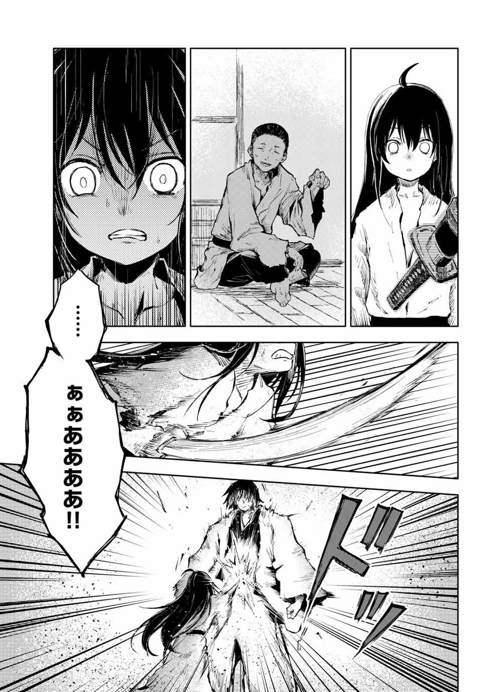 PEACH BOY RIVERSIDE - raw - Chapter 36.1 - https://jpdd.ccdd.to/JPDD/peachboyriverside/148464/e2ew3wdcu3n.jpg