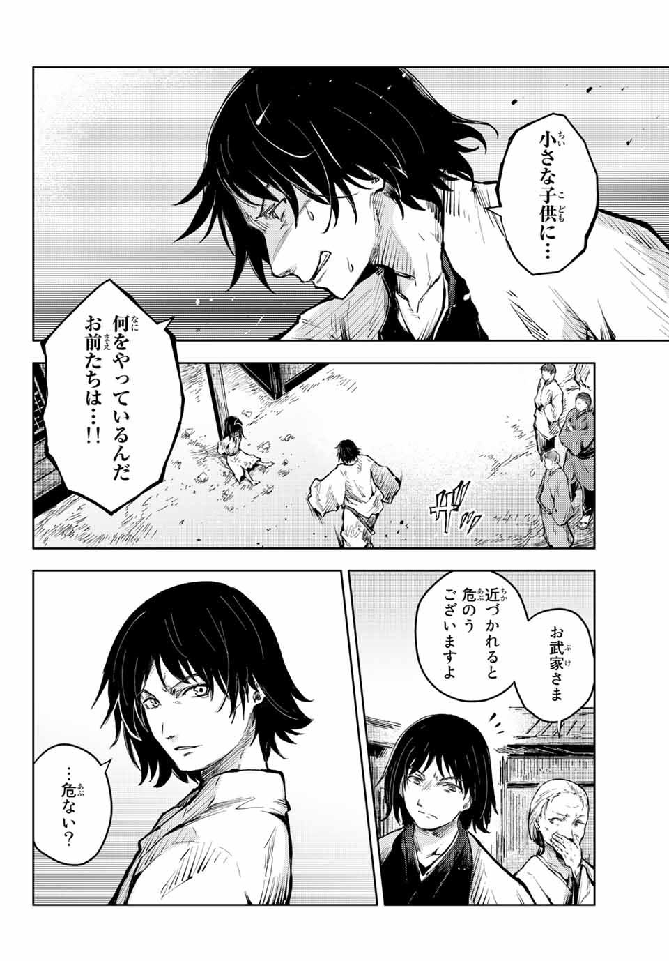 PEACH BOY RIVERSIDE - raw - Chapter 36.1 - https://jpdd.ccdd.to/JPDD/peachboyriverside/148464/fau3eqlssif.jpg