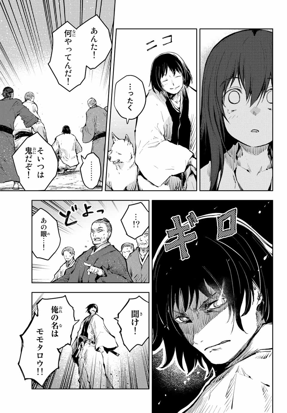 PEACH BOY RIVERSIDE - raw - Chapter 36.1 - https://jpdd.ccdd.to/JPDD/peachboyriverside/148464/jixy2rmtibk.jpg