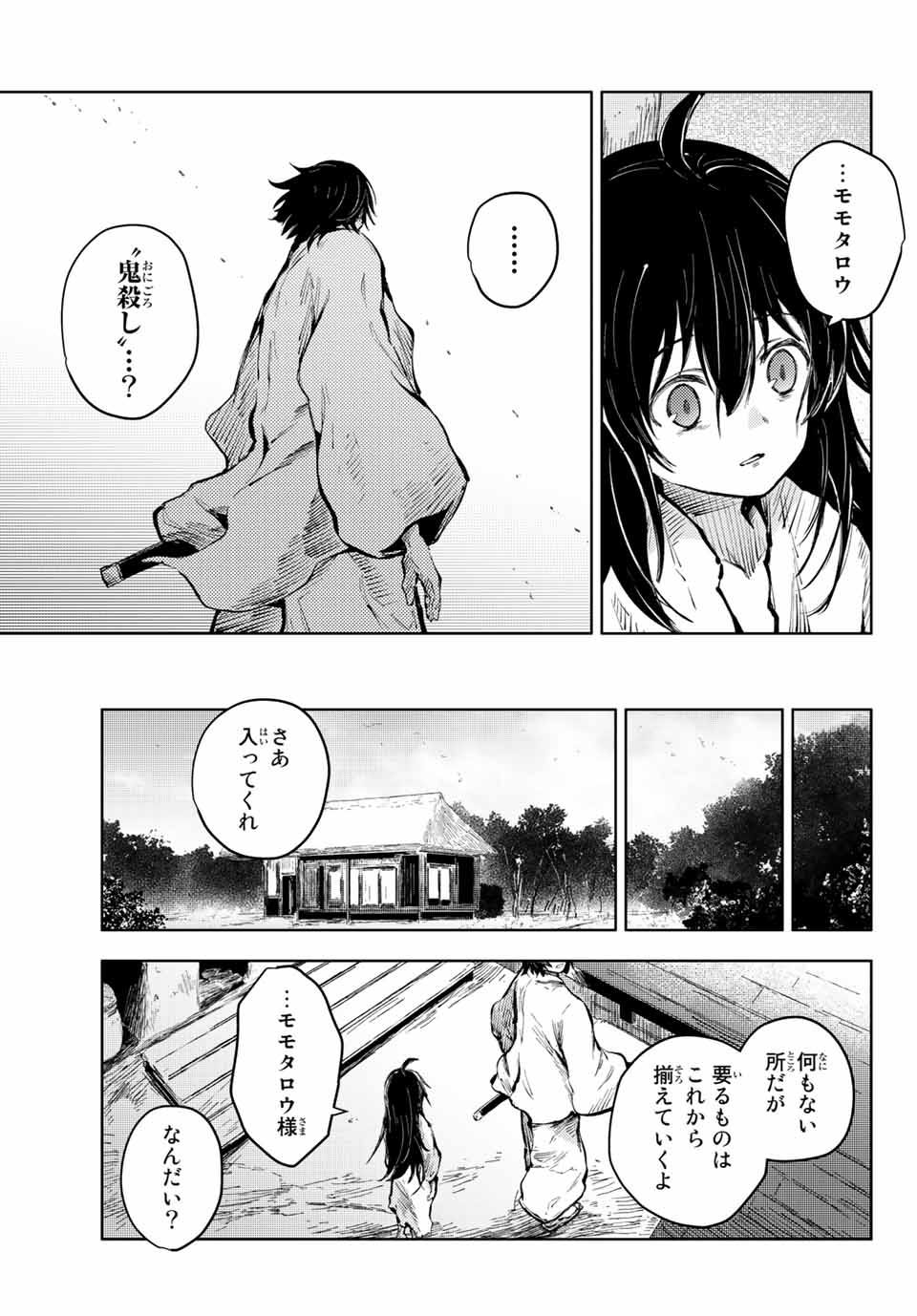 PEACH BOY RIVERSIDE - raw - Chapter 36.1 - https://jpdd.ccdd.to/JPDD/peachboyriverside/148464/v4zt203o51i.jpg