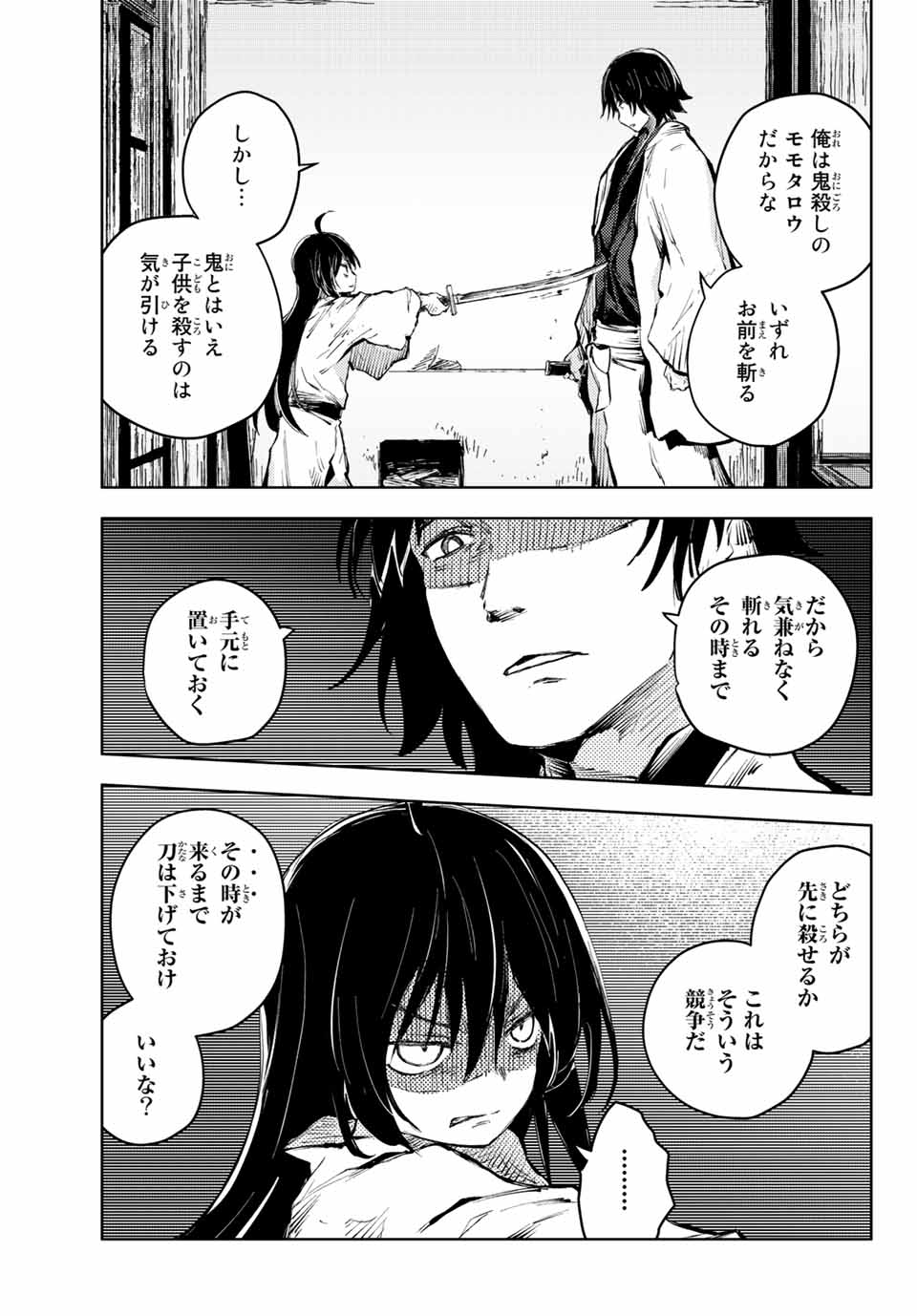 PEACH BOY RIVERSIDE - raw - Chapter 36.2 - https://jpdd.ccdd.to/JPDD/peachboyriverside/148465/czpqiygw5xw.jpg
