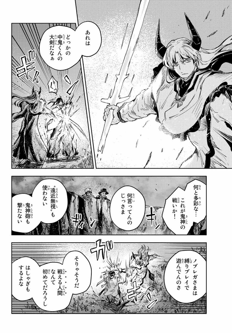 PEACH BOY RIVERSIDE - raw - Chapter 37.2 - https://jpdd.ccdd.to/JPDD/peachboyriverside/150888/2wyvxi5jsvq.jpg