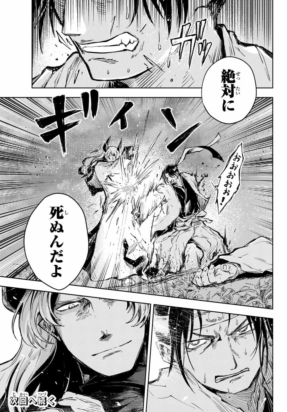 PEACH BOY RIVERSIDE - raw - Chapter 37.2 - https://jpdd.ccdd.to/JPDD/peachboyriverside/150888/4m0lcukw5yi.jpg