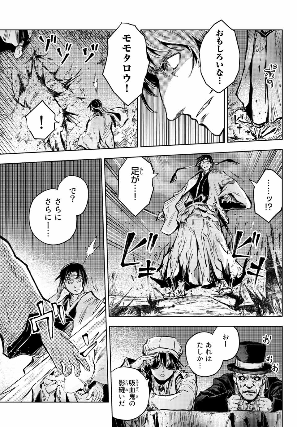 PEACH BOY RIVERSIDE - raw - Chapter 37.2 - https://jpdd.ccdd.to/JPDD/peachboyriverside/150888/dyhlheaq0a0.jpg