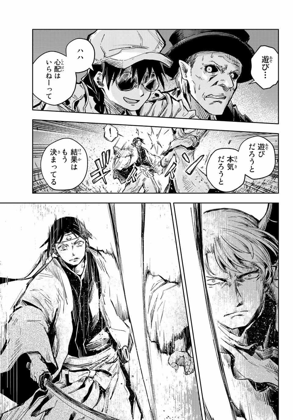 PEACH BOY RIVERSIDE - raw - Chapter 37.2 - https://jpdd.ccdd.to/JPDD/peachboyriverside/150888/mrmwkathjnj.jpg
