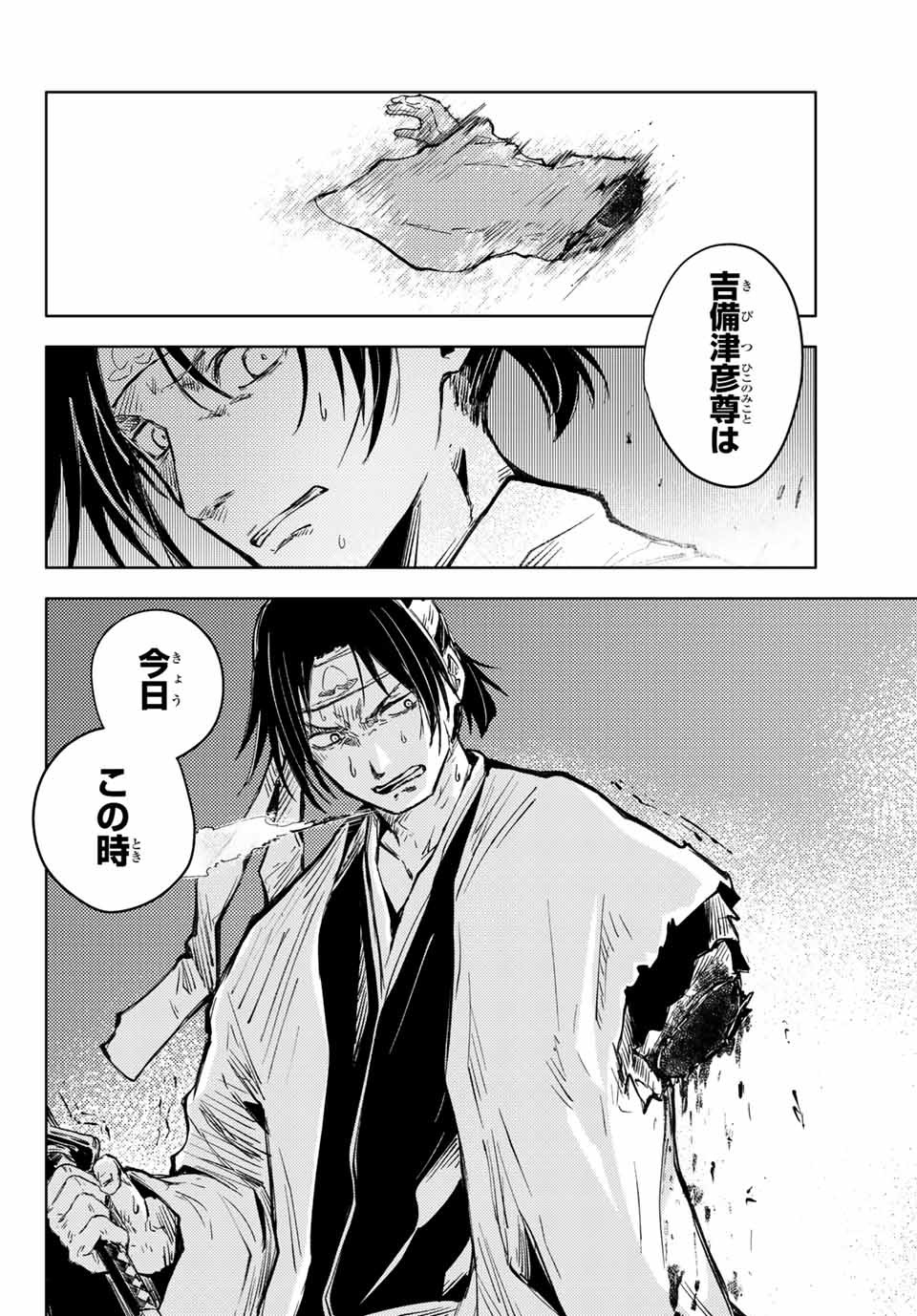 PEACH BOY RIVERSIDE - raw - Chapter 37.2 - https://jpdd.ccdd.to/JPDD/peachboyriverside/150888/xobziq5ygc3.jpg