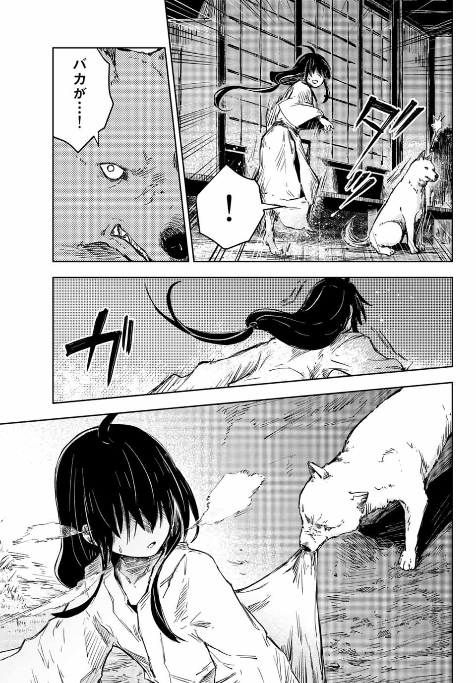 PEACH BOY RIVERSIDE - raw - Chapter 38.1 - https://jpdd.ccdd.to/JPDD/peachboyriverside/152480/pdhdurqwtkt.jpg