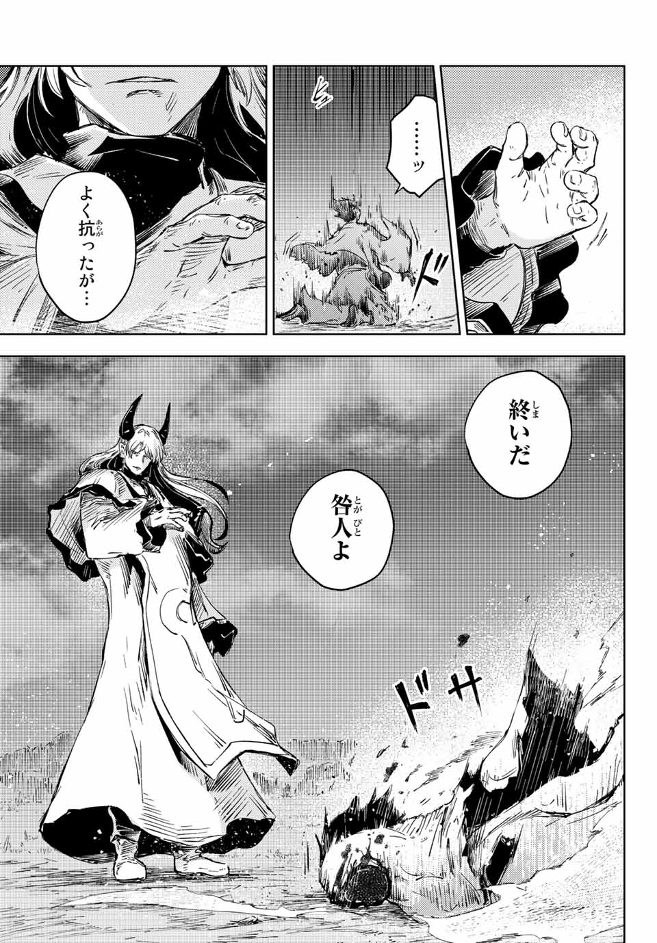 PEACH BOY RIVERSIDE - raw - Chapter 38.1 - https://jpdd.ccdd.to/JPDD/peachboyriverside/152480/pz4waowla5m.jpg