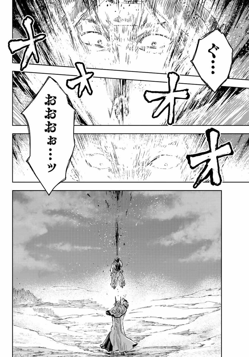 PEACH BOY RIVERSIDE - raw - Chapter 38.1 - https://jpdd.ccdd.to/JPDD/peachboyriverside/152480/xeura2mgpuz.jpg