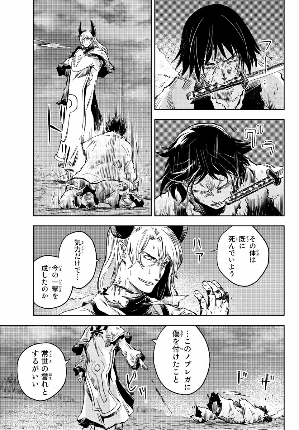 PEACH BOY RIVERSIDE - raw - Chapter 38.2 - https://jpdd.ccdd.to/JPDD/peachboyriverside/153748/dlajras2mxm.jpg